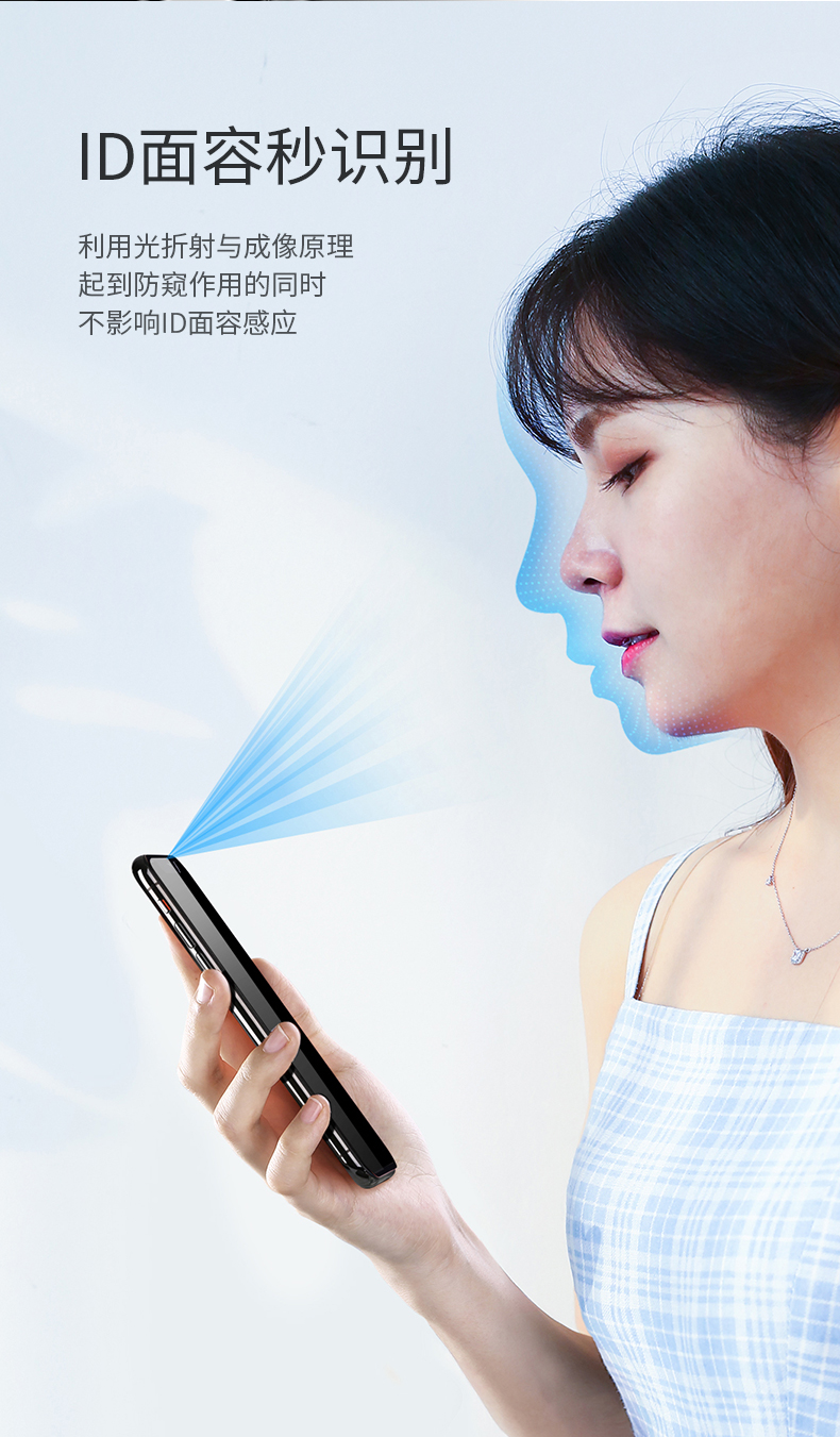 ugreen绿联-更专业更安心的数码品牌 绿联iphone x/xs/max防窥钢化膜