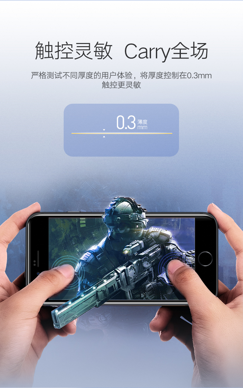 绿联iphone6/6p/6s/plus防蓝光钢化膜