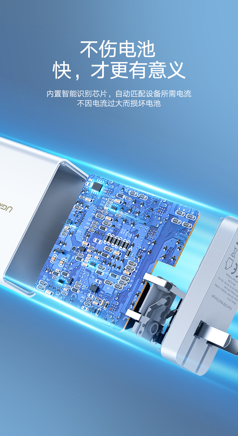 绿联pd充电器，45w/65w手机电脑通用