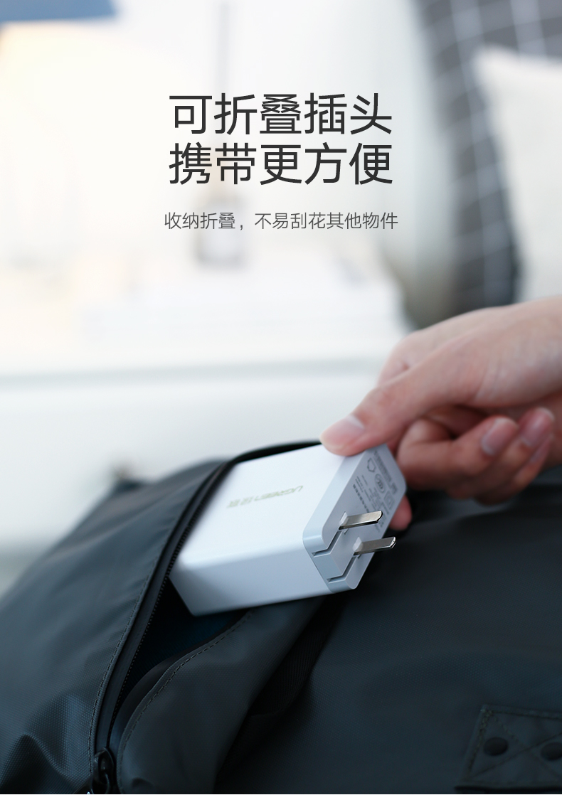 绿联pd充电器，45w/65w手机电脑通用