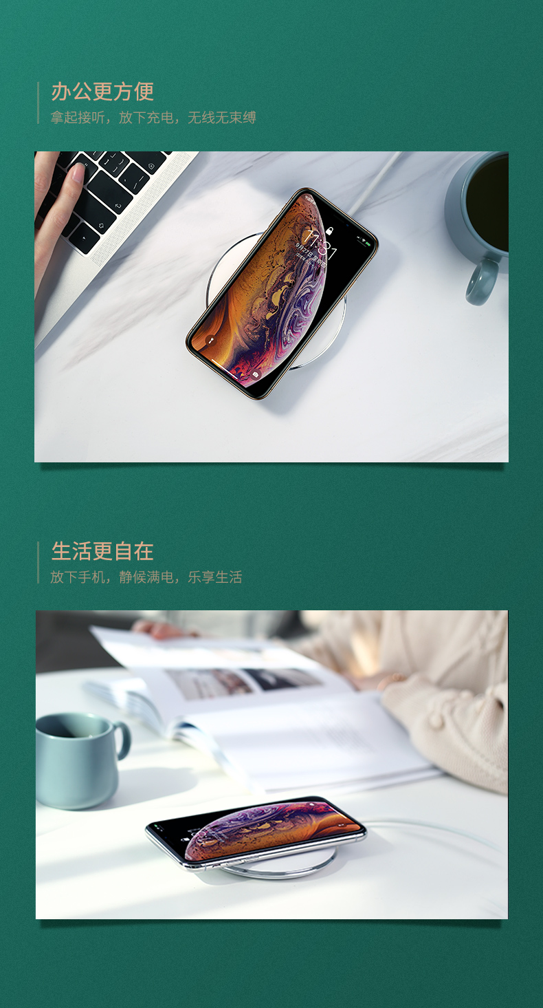 绿联iphonex系列无线充电器