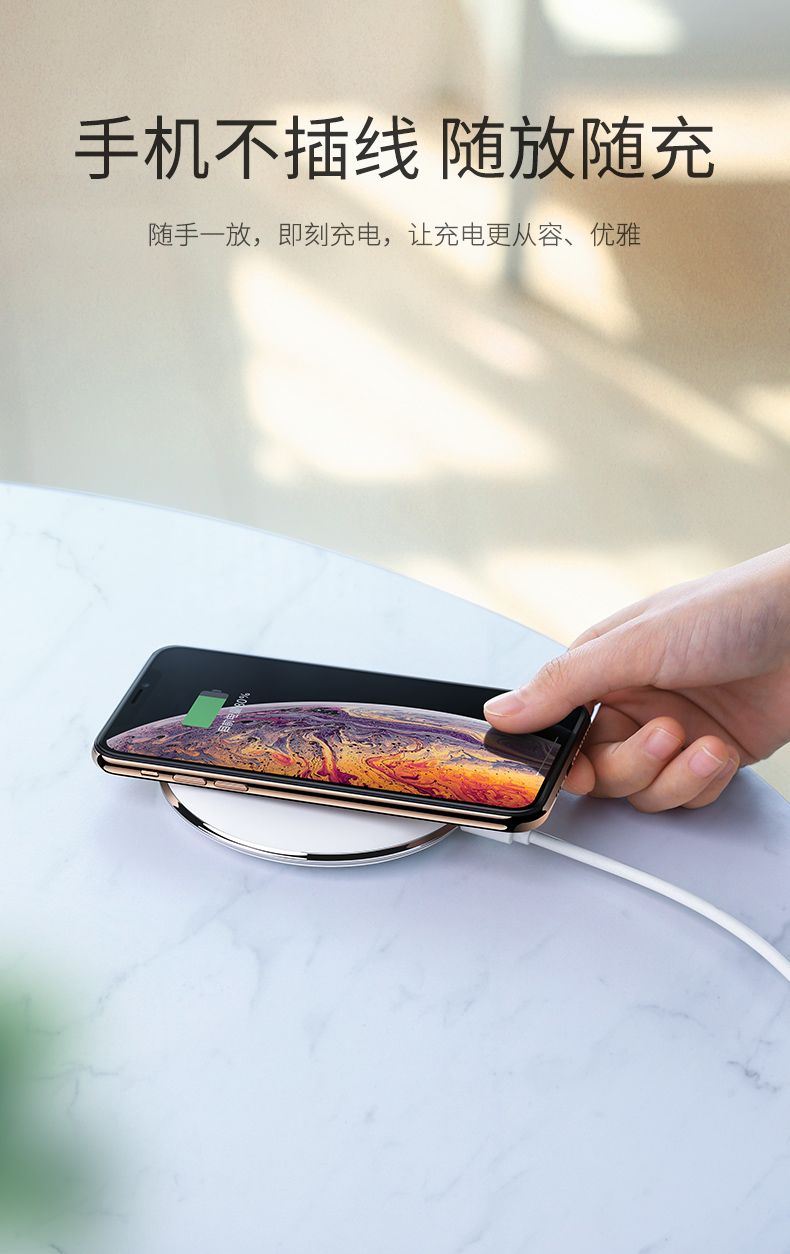 绿联iphonex系列无线充电器