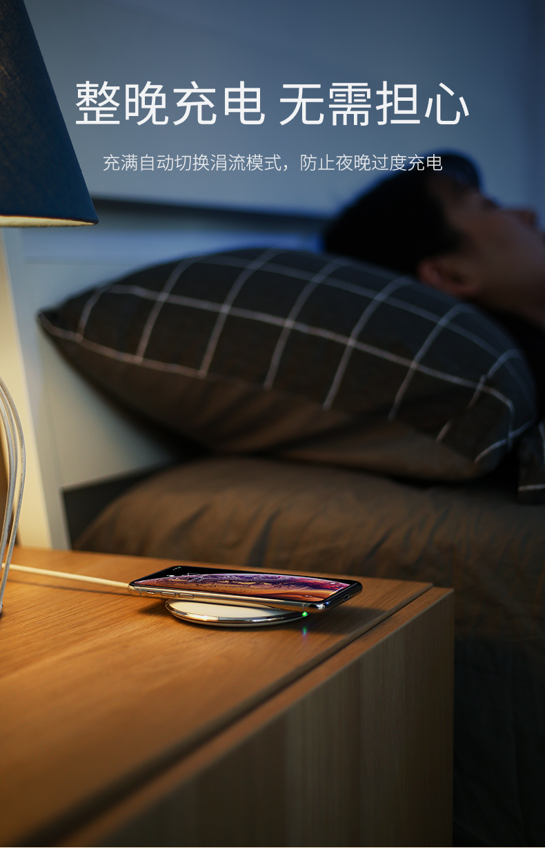 绿联iphonex系列无线充电器