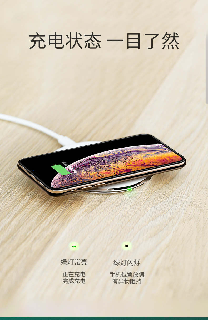 绿联iphonex系列无线充电器