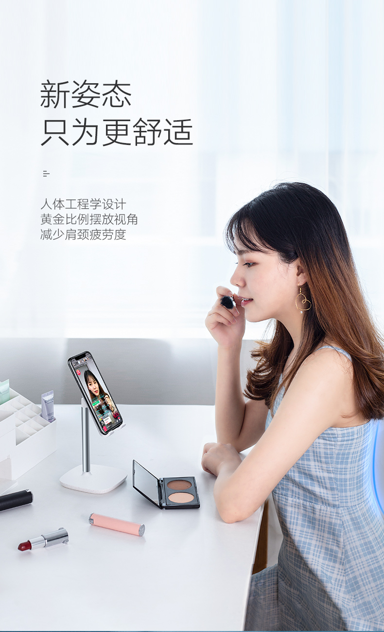 ugreen绿联-更专业更安心的数码品牌 绿联手机平板通用桌面支架