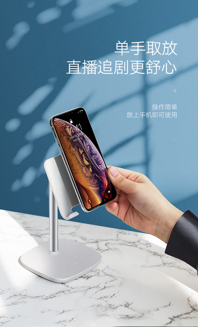 ugreen绿联-更专业更安心的数码品牌 绿联手机平板通用桌面支架