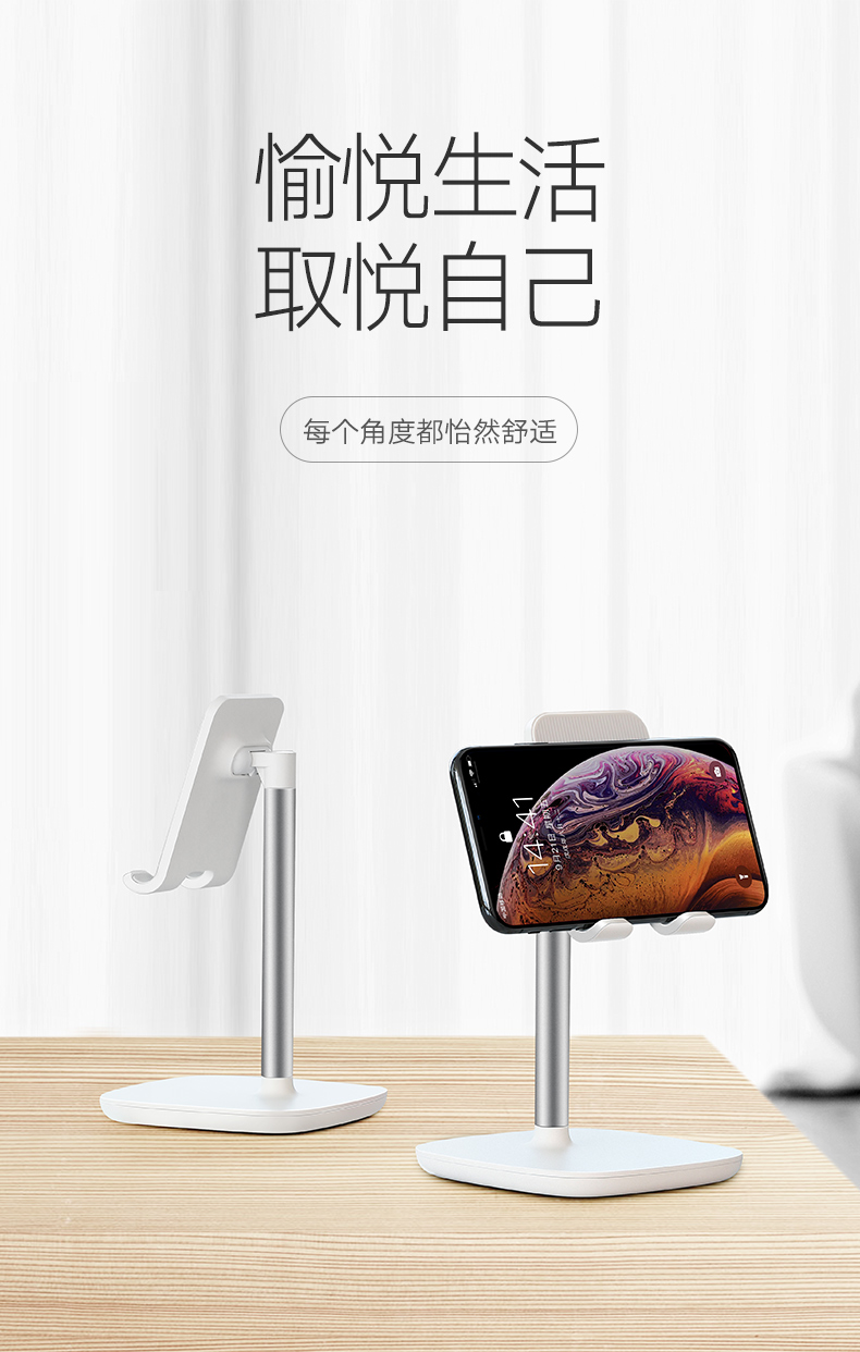 ugreen绿联-更专业更安心的数码品牌 绿联手机平板通用桌面支架