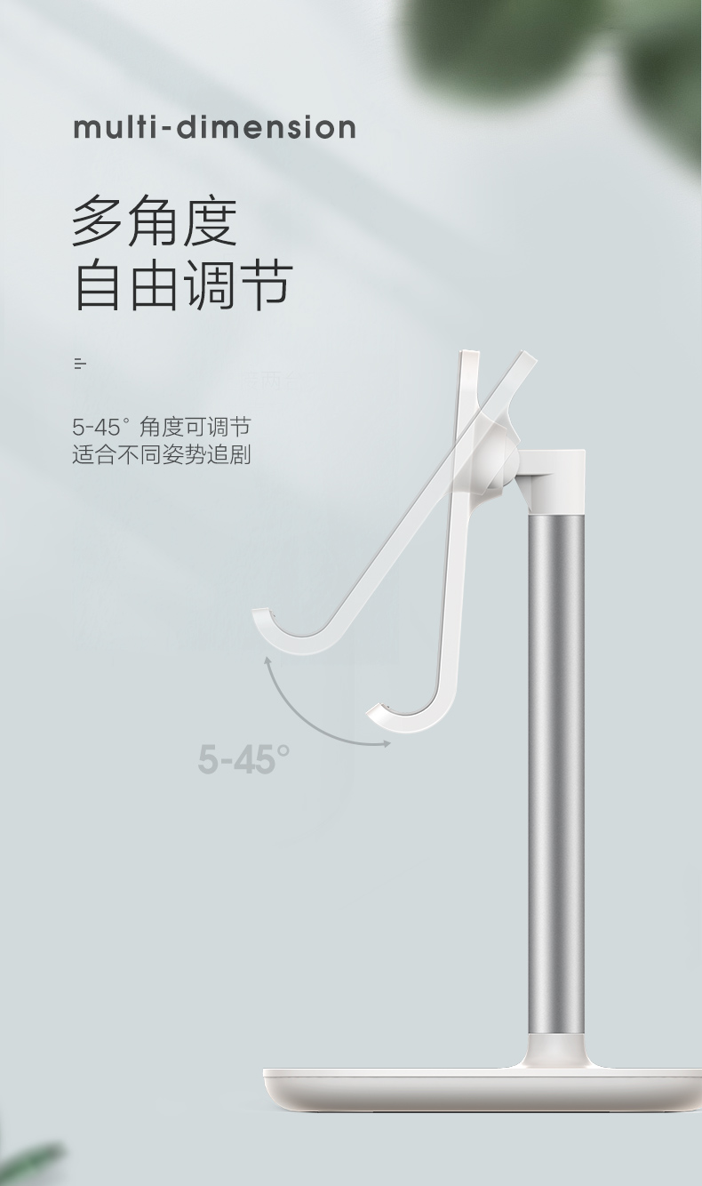 ugreen绿联-更专业更安心的数码品牌 绿联手机平板通用桌面支架