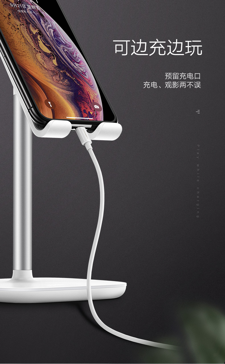 ugreen绿联-更专业更安心的数码品牌 绿联手机平板通用桌面支架