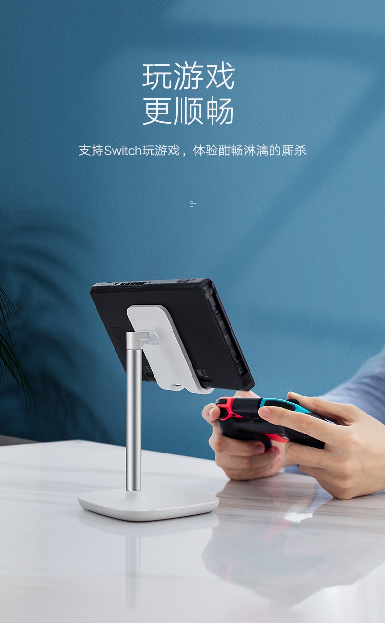 ugreen绿联-更专业更安心的数码品牌 绿联手机平板通用桌面支架