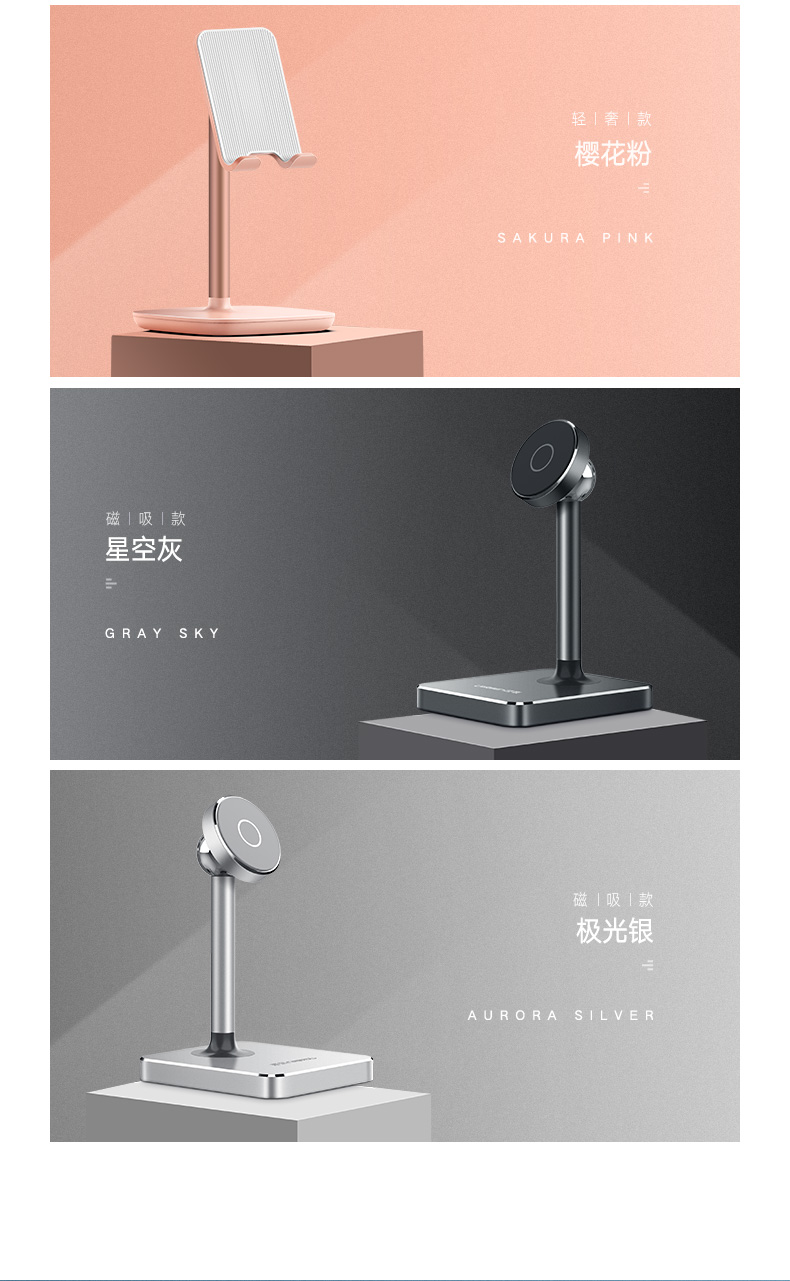 ugreen绿联-更专业更安心的数码品牌 绿联手机平板通用桌面支架