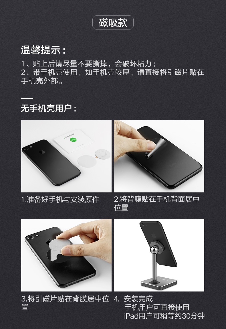 ugreen绿联-更专业更安心的数码品牌 绿联手机平板通用桌面支架