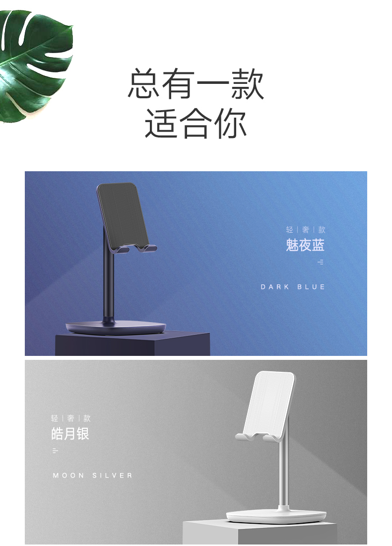 ugreen绿联-更专业更安心的数码品牌 绿联手机平板通用桌面支架