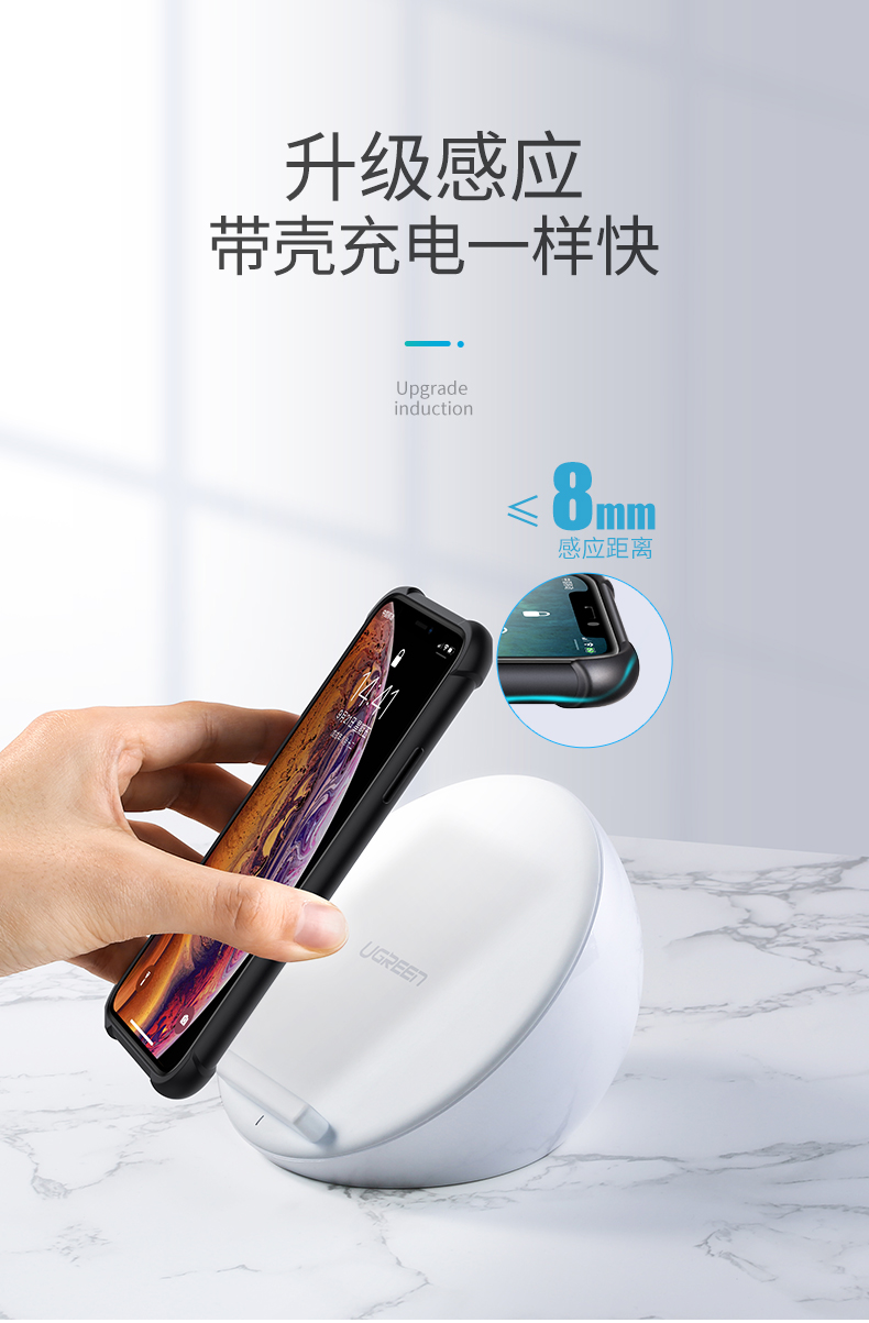 绿联iphone x华为mate20系列无线充电器