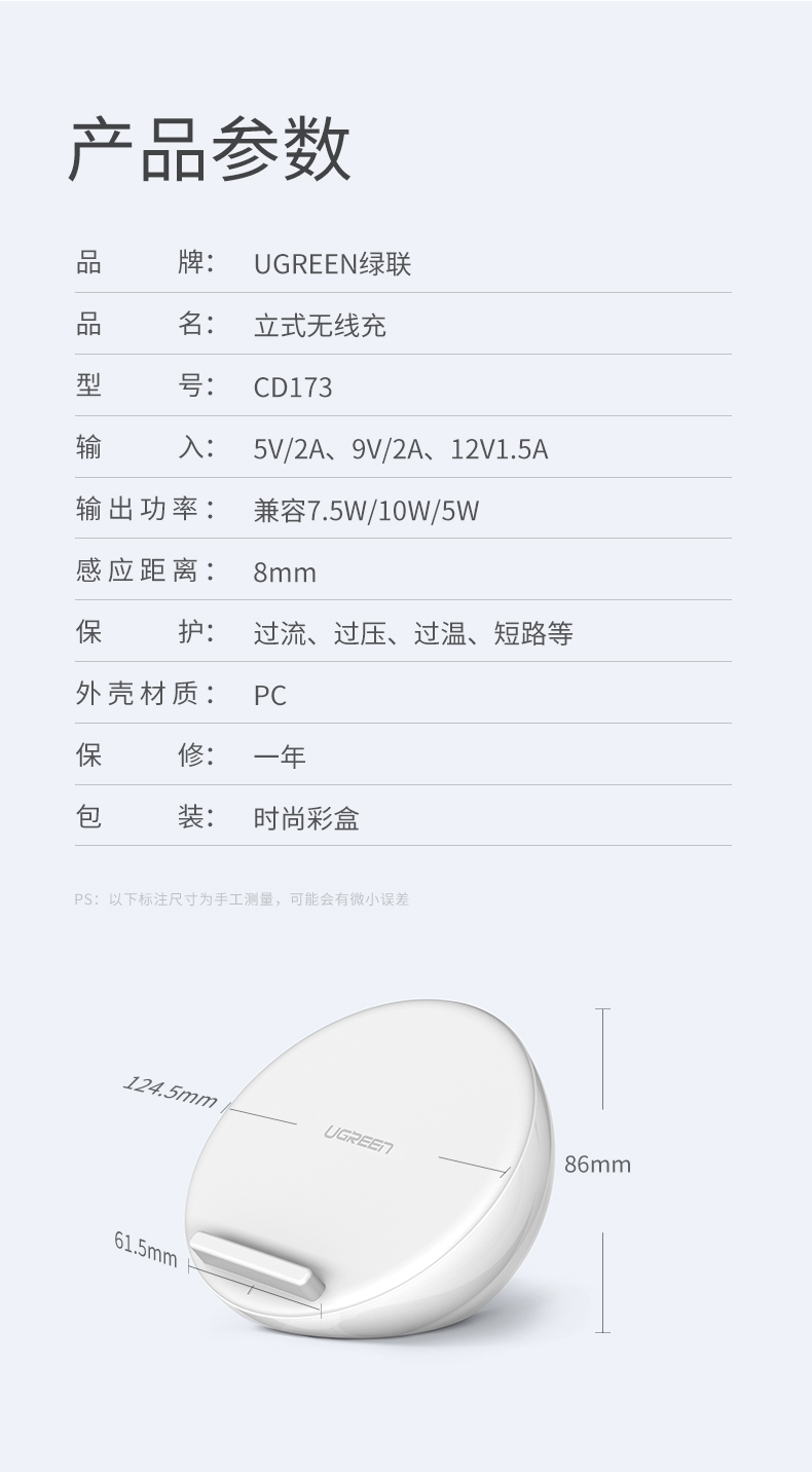 绿联iphone x华为mate20系列无线充电器