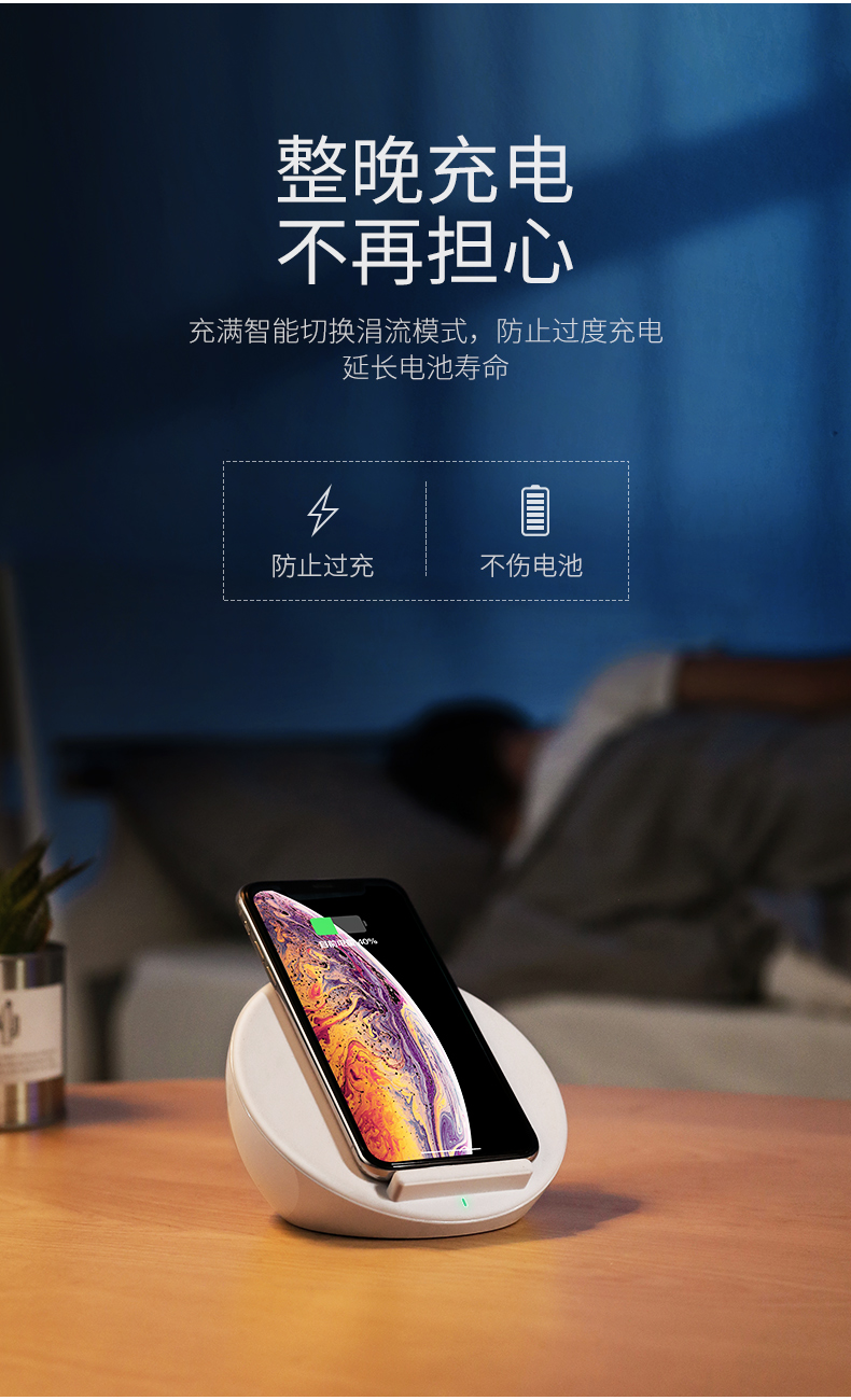 绿联iphone x华为mate20系列无线充电器