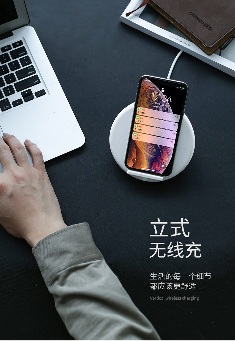 绿联iphone x华为mate20系列无线充电器