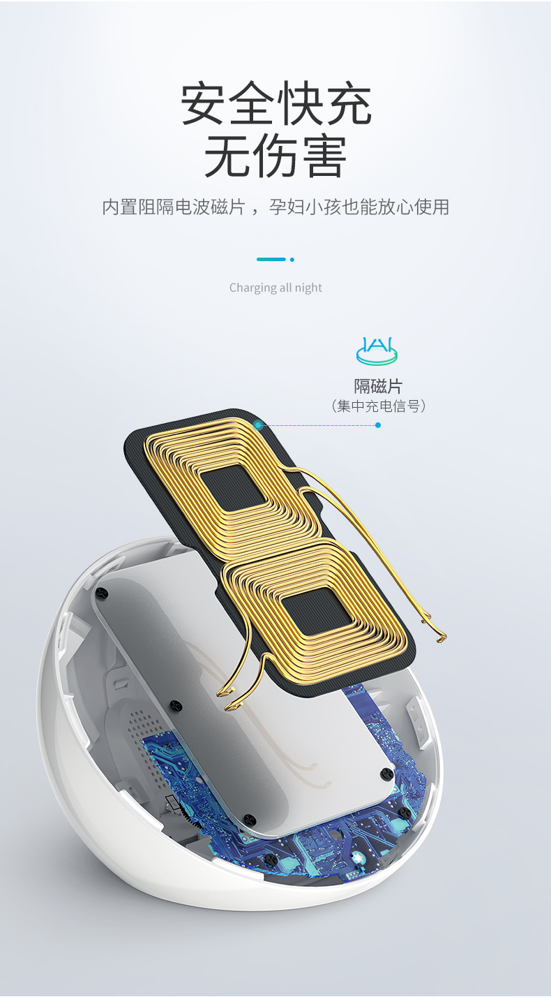 绿联iphone x华为mate20系列无线充电器