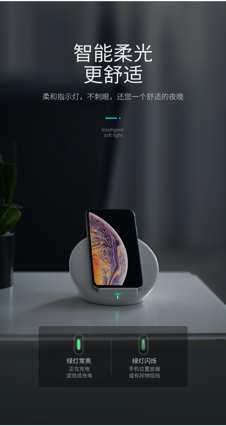 绿联iphone x华为mate20系列无线充电器