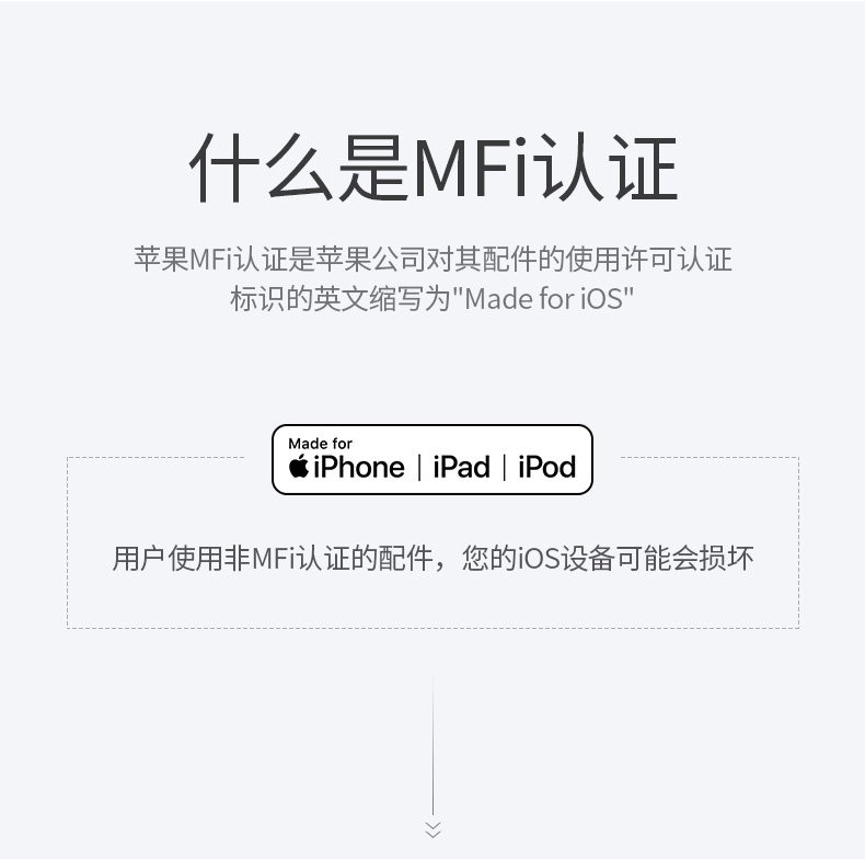绿联pd闪充线，苹果授权usb-c转lightning快充线