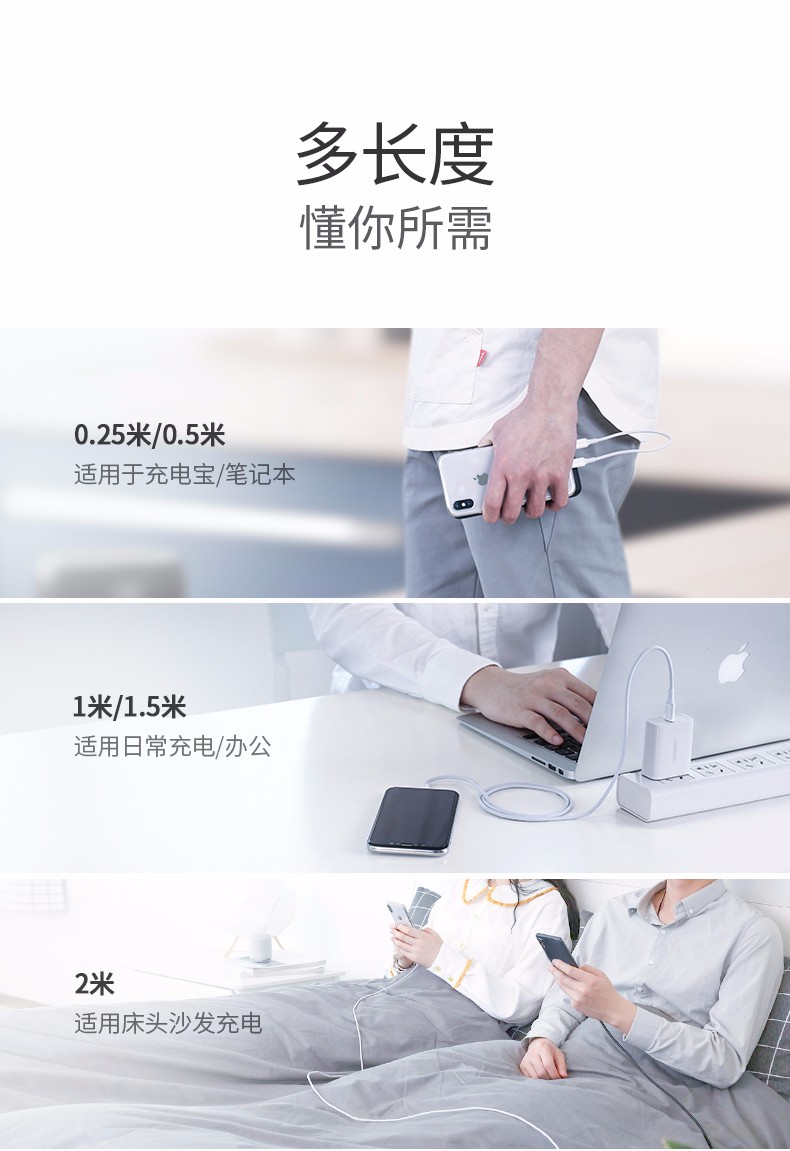 绿联pd闪充线，苹果授权usb-c转lightning快充线