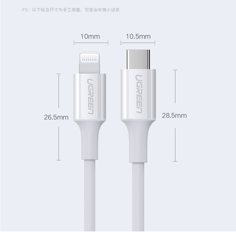 绿联pd闪充线，苹果授权usb-c转lightning快充线