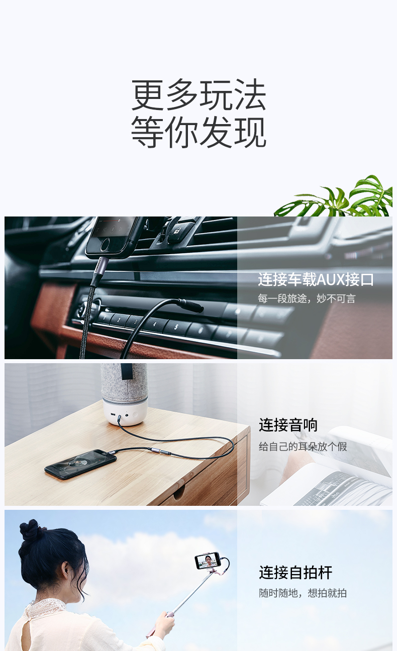 绿联iphone 7/8/x耳机转接头，lightning转3.5mm