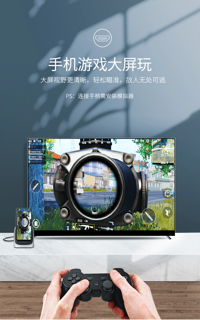 绿联华为p30扩展坞 type-c手机扩展坞