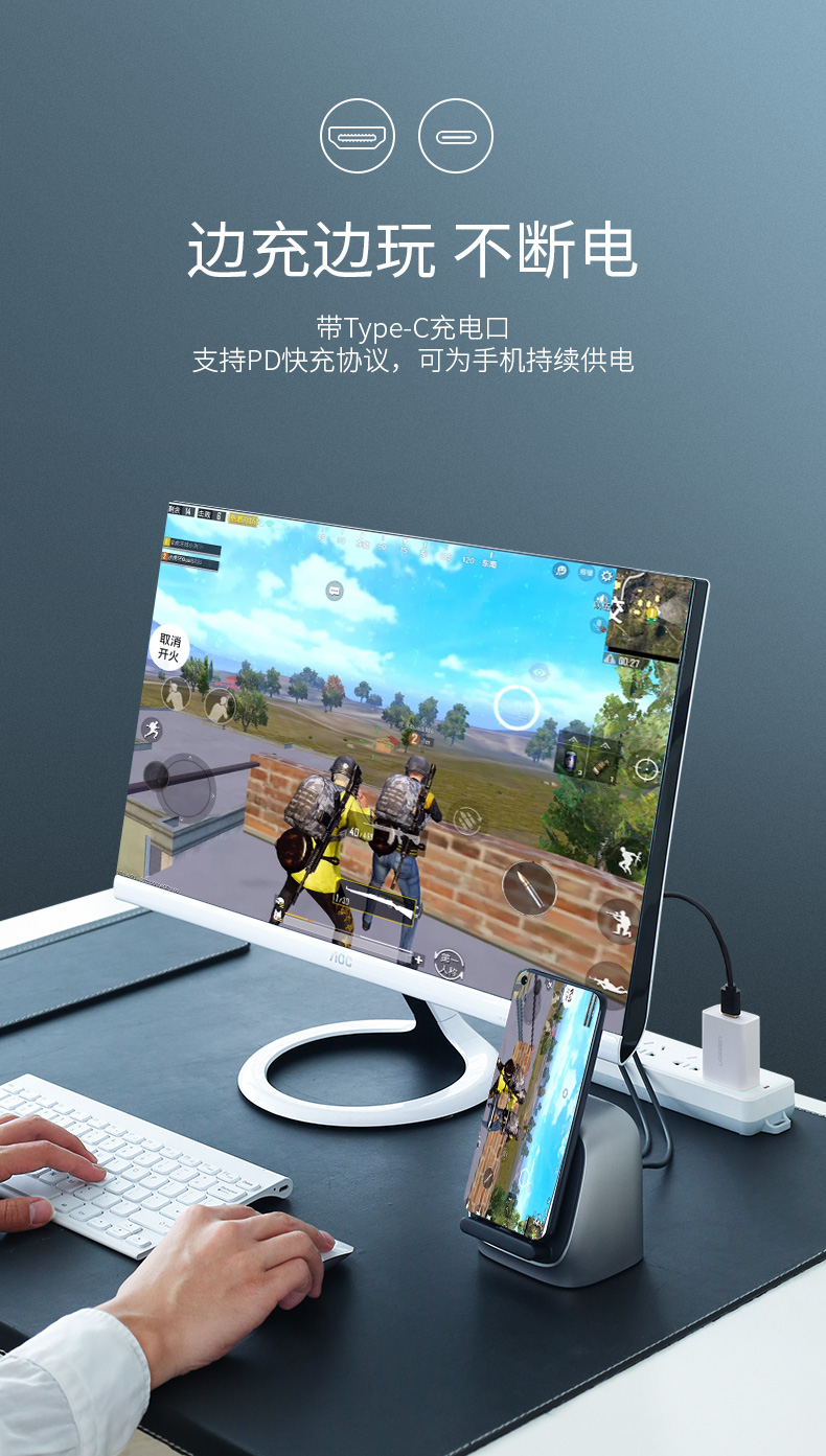 绿联华为p30扩展坞 type-c手机扩展坞