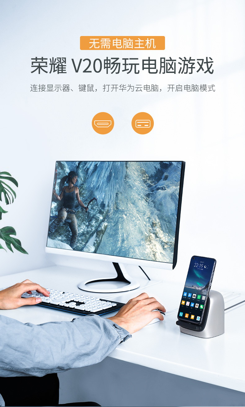 绿联华为p30扩展坞 type-c手机扩展坞