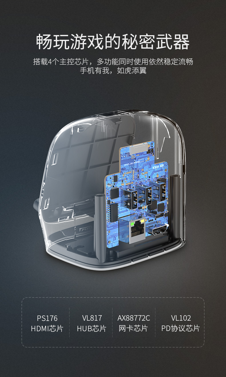 绿联华为p30扩展坞 type-c手机扩展坞