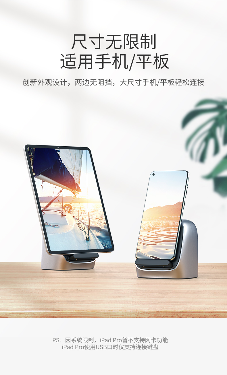 绿联华为p30扩展坞 type-c手机扩展坞