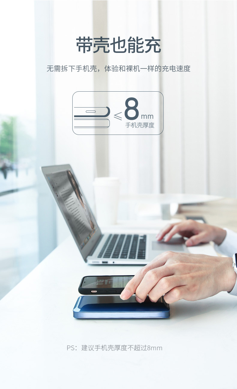 绿联新款10000mah无线充电宝