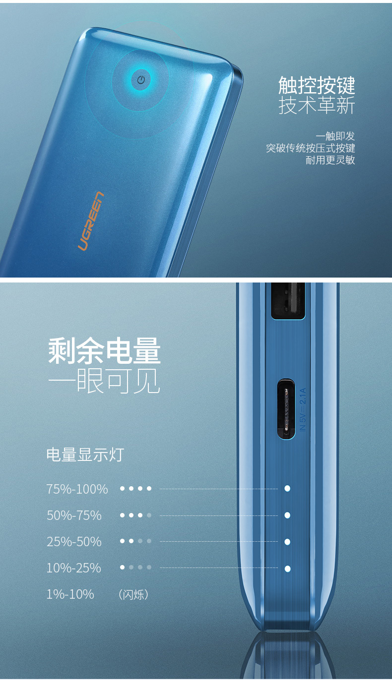 绿联新款10000mah无线充电宝