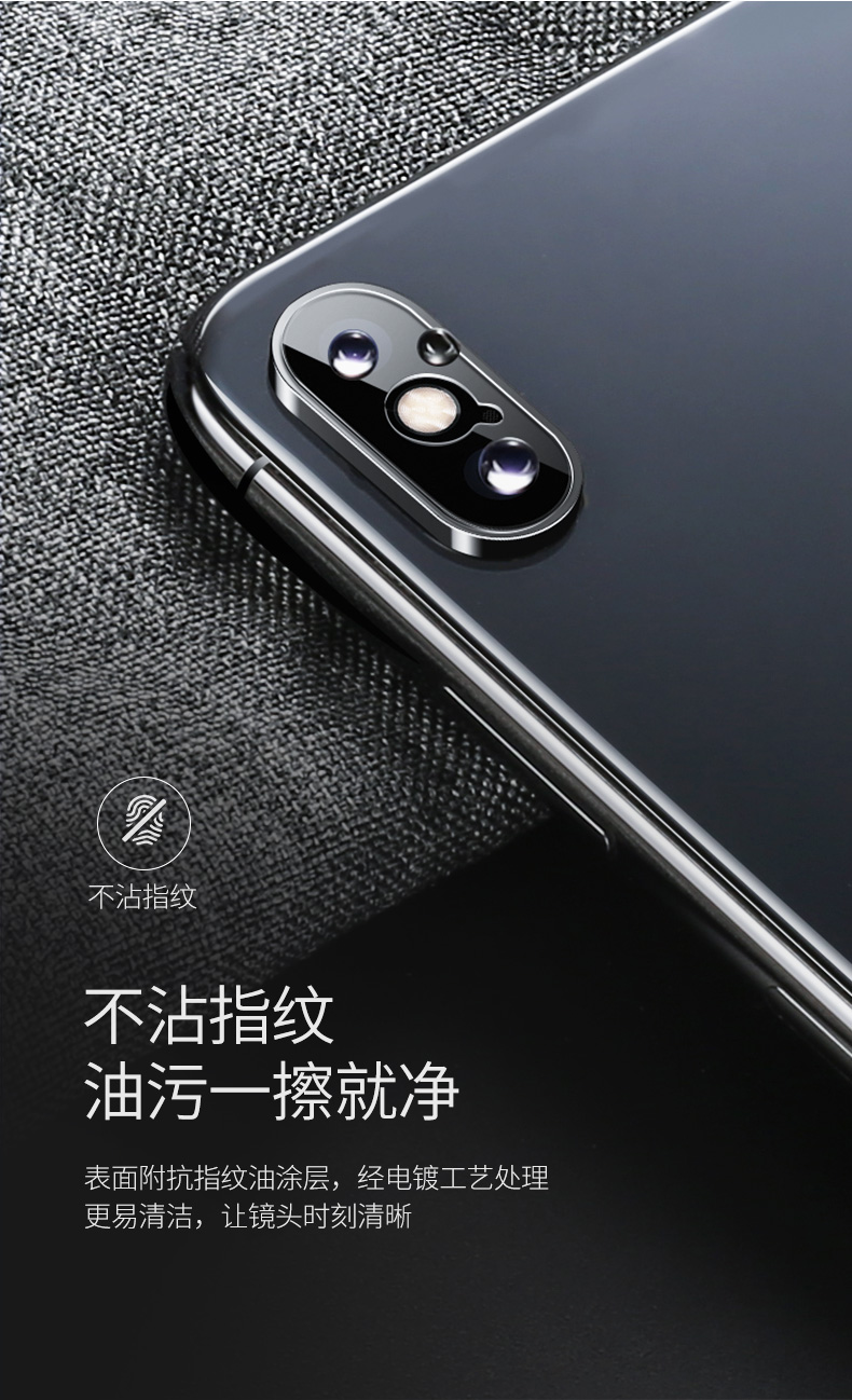 ugreen绿联-品质新体验,数码选绿联 绿联iphone xs镜头膜