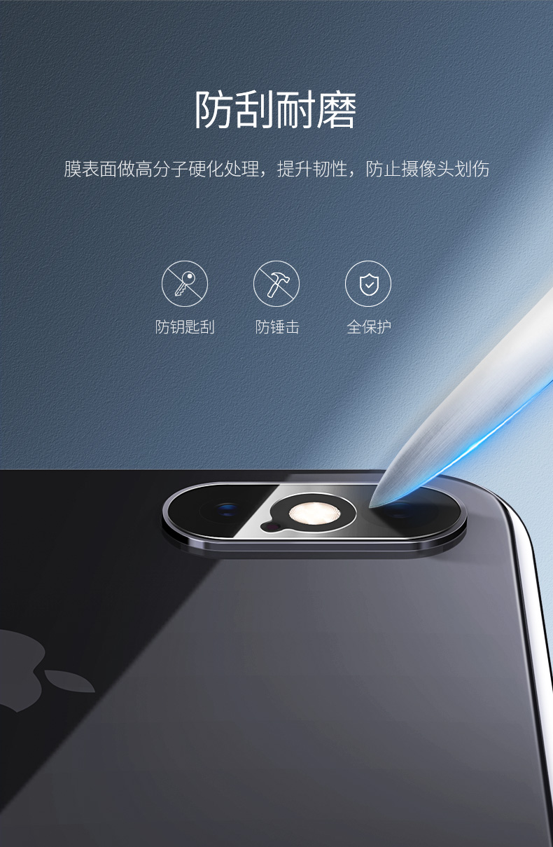 ugreen绿联-品质新体验,数码选绿联 绿联iphone xs镜头膜