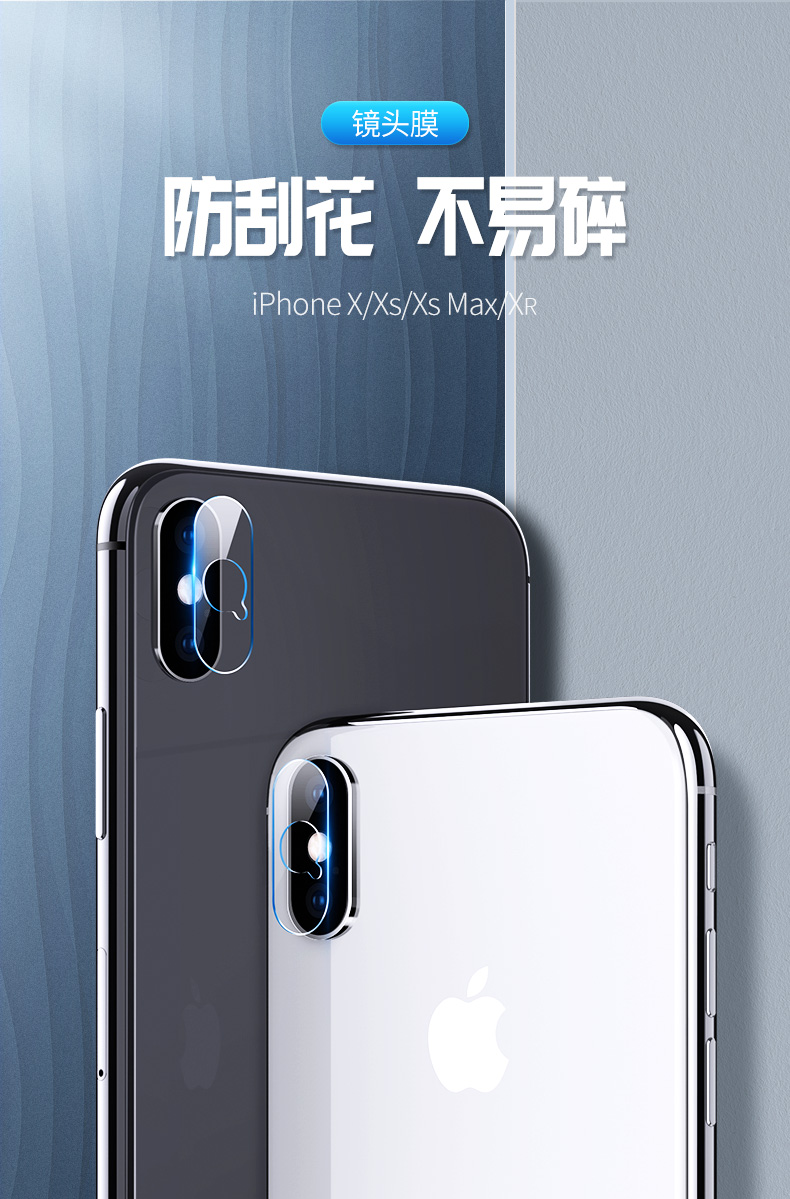 ugreen绿联-品质新体验,数码选绿联 绿联iphone xs镜头膜