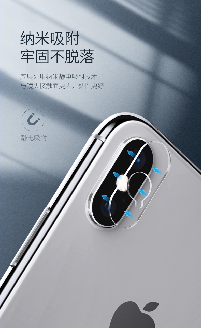ugreen绿联-品质新体验,数码选绿联 绿联iphone xs镜头膜