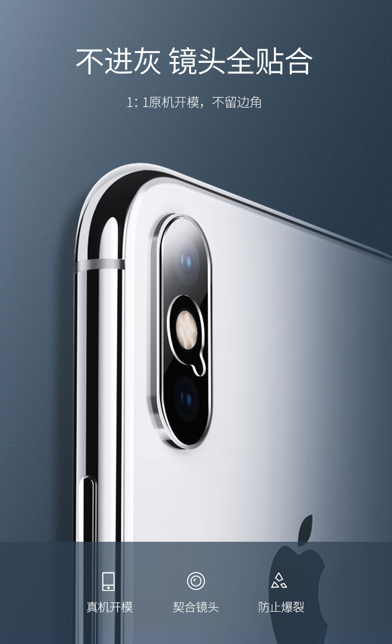 ugreen绿联-品质新体验,数码选绿联 绿联iphone xs镜头膜