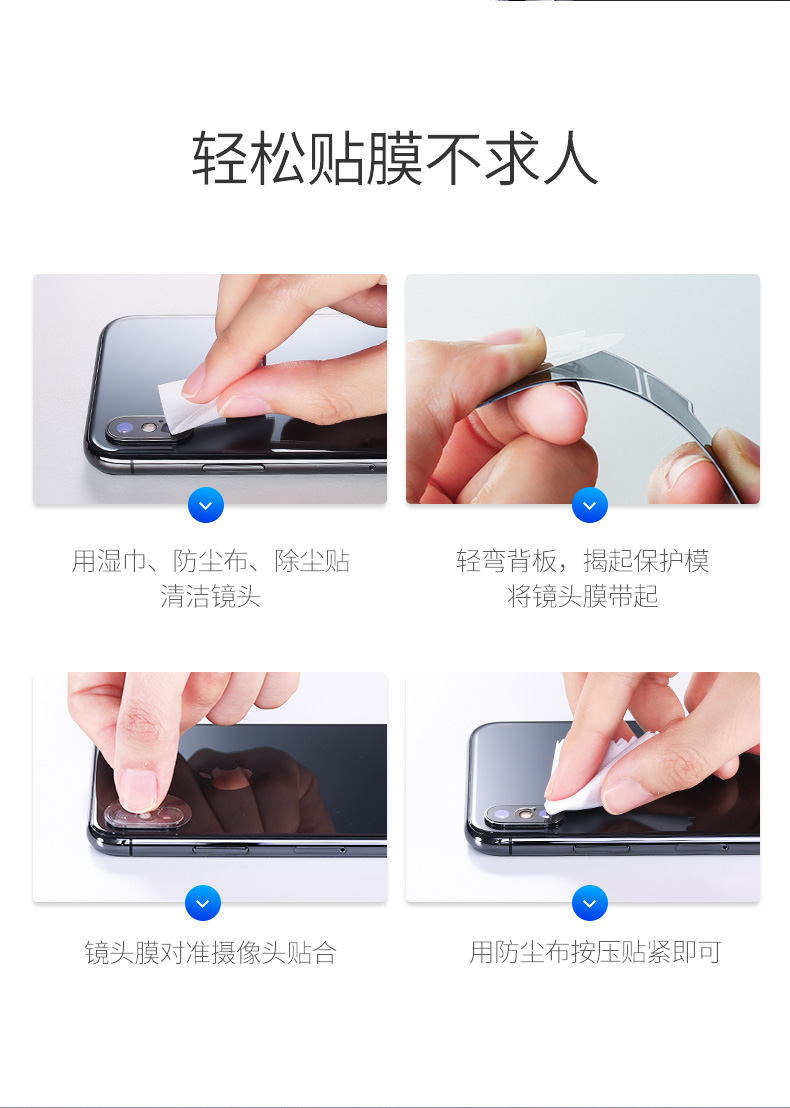 ugreen绿联-品质新体验,数码选绿联 绿联iphone xs镜头膜