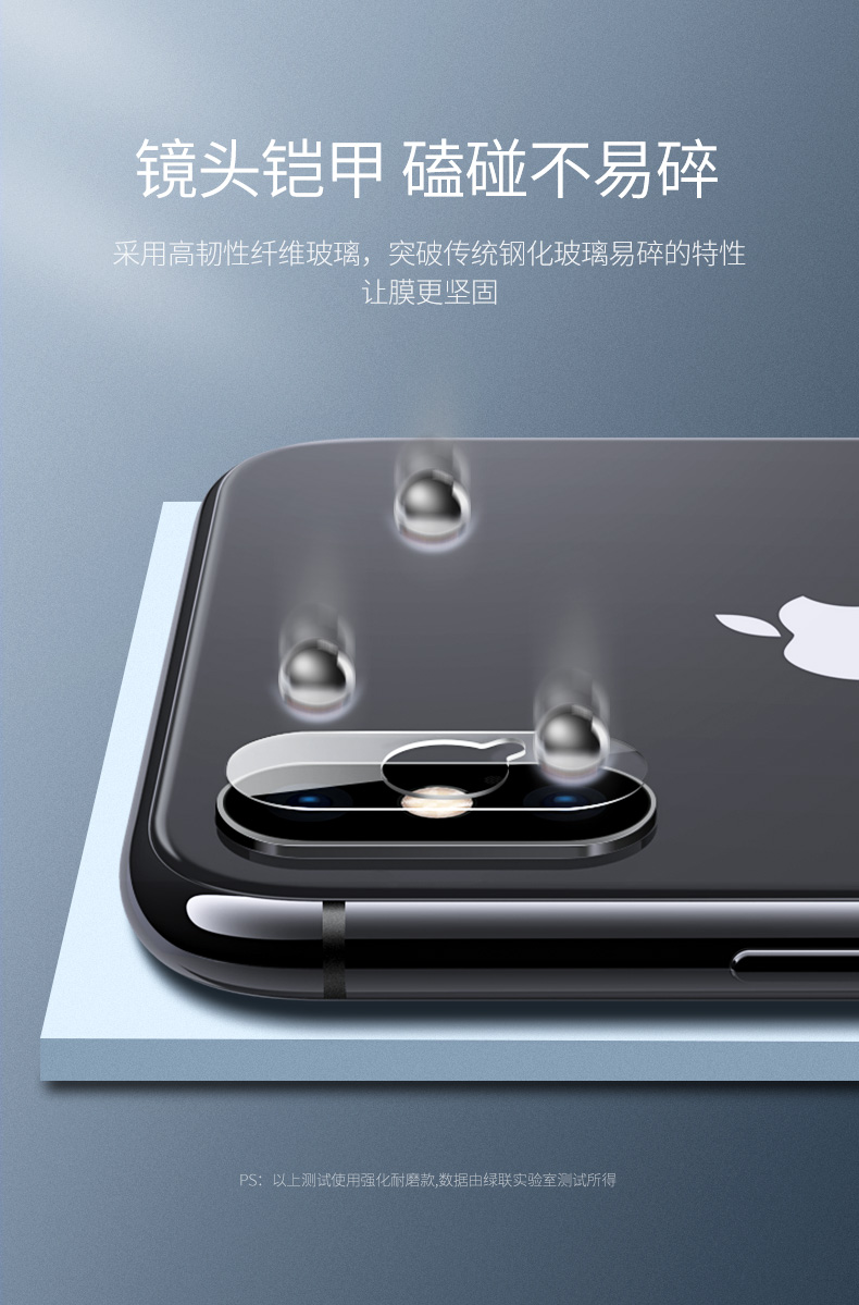 ugreen绿联-品质新体验,数码选绿联 绿联iphone xs镜头膜