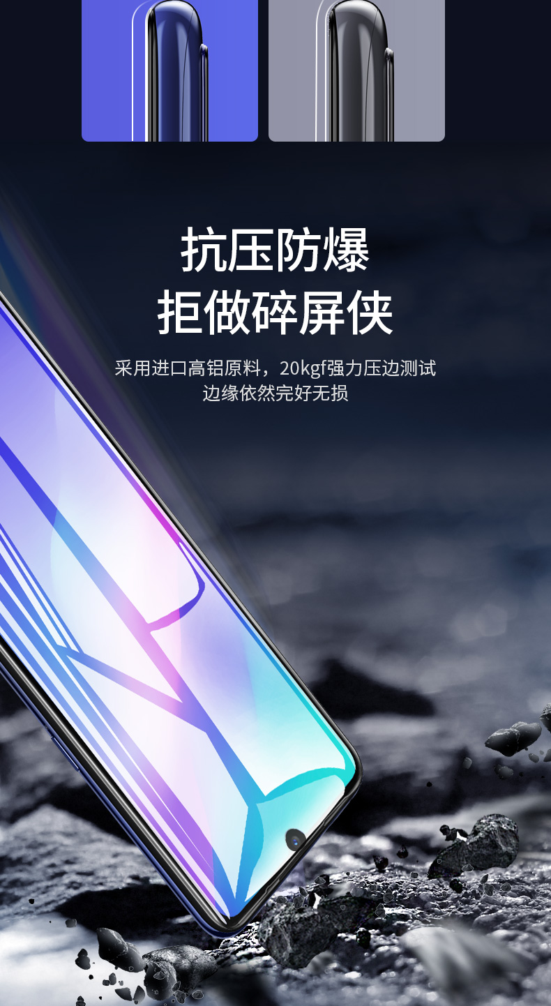 绿联iqoo曲面钢化膜