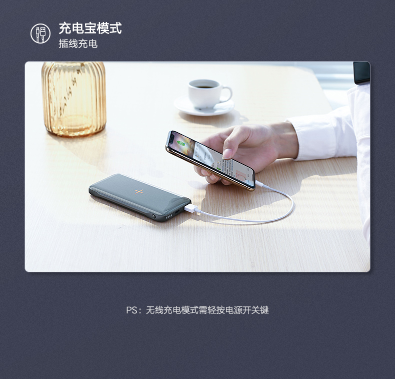 绿联新款小米9无线充电宝