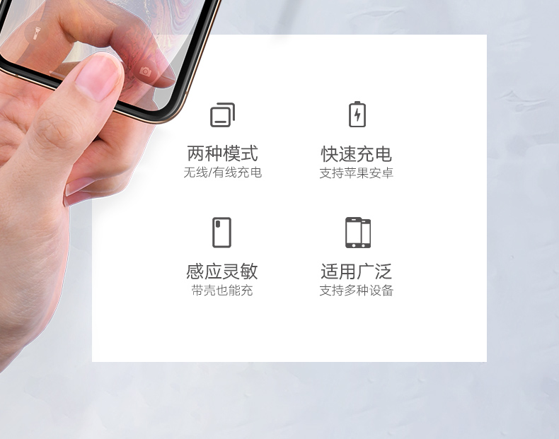 绿联新款小米9无线充电宝