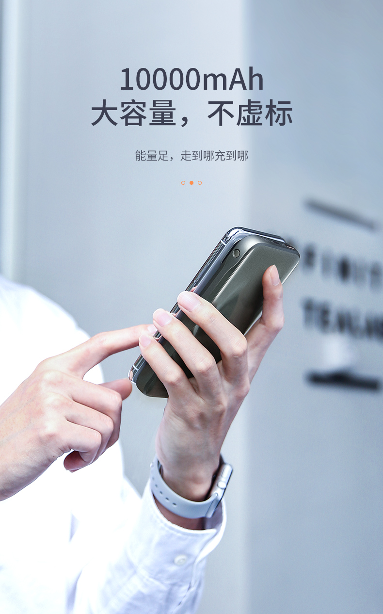 绿联新款小米9无线充电宝