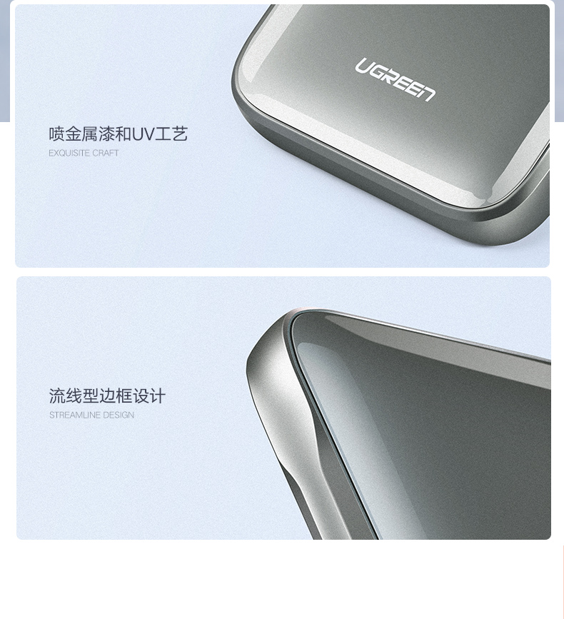 绿联新款小米9无线充电宝