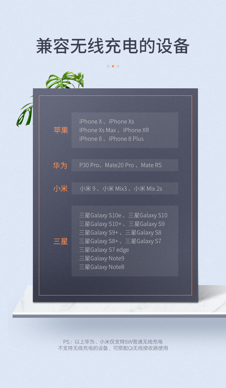 绿联新款小米9无线充电宝
