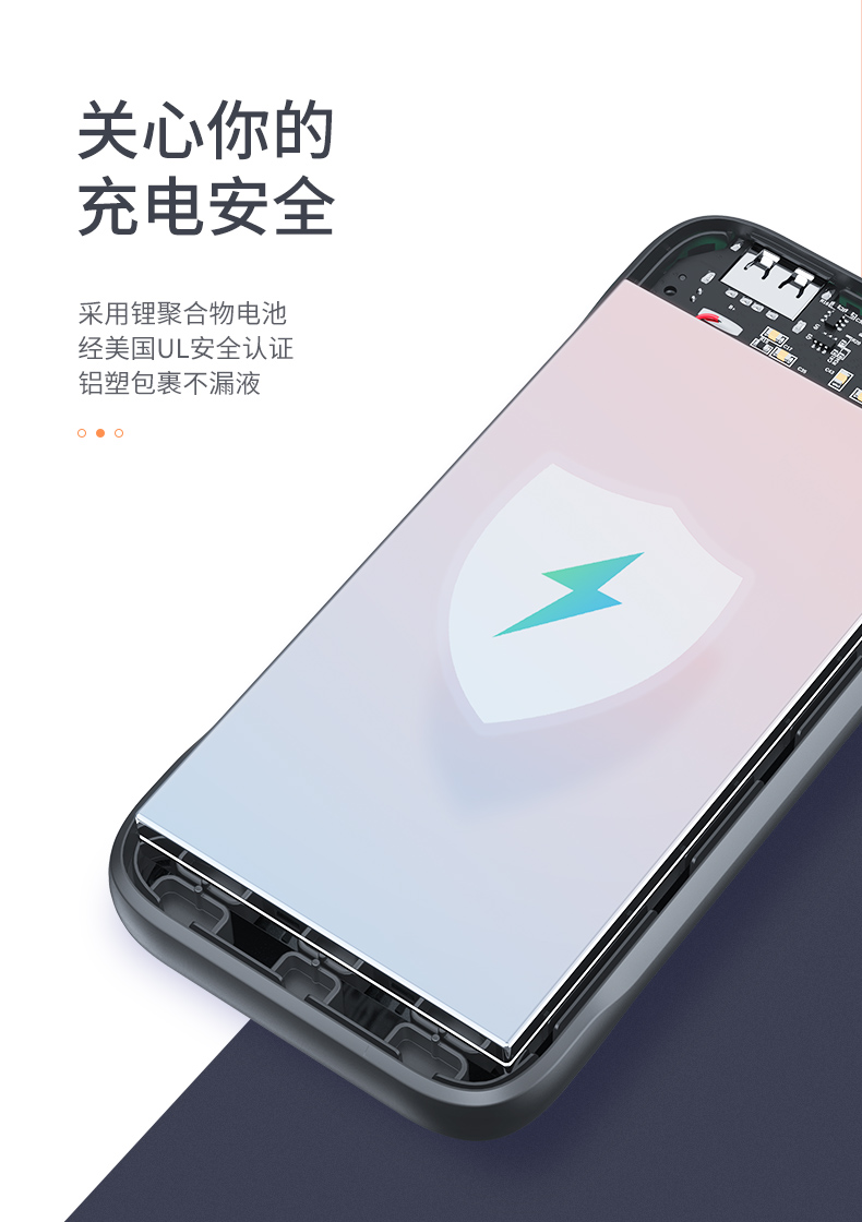 绿联新款小米9无线充电宝