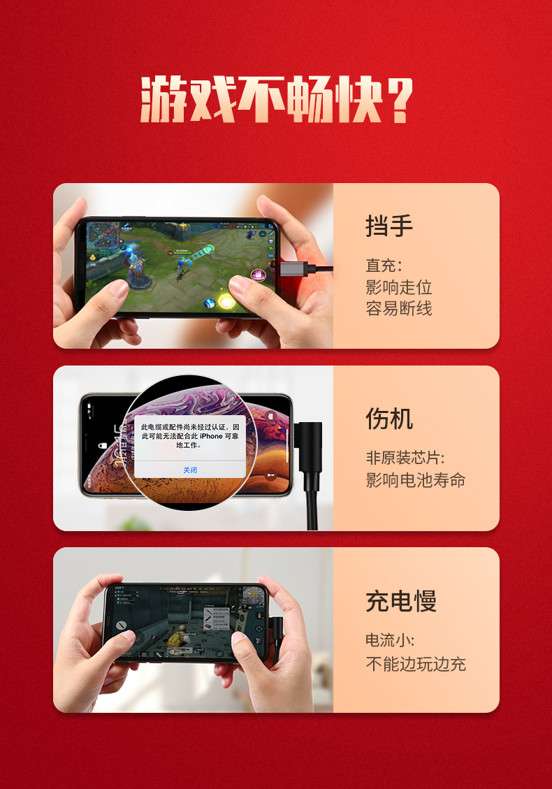 绿联弯头苹果数据线