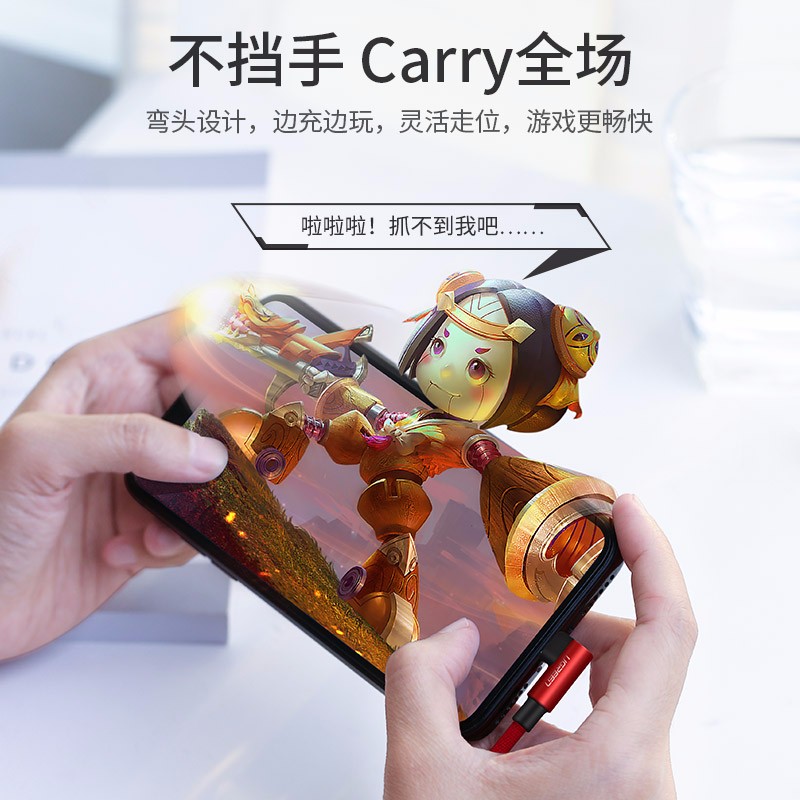 绿联弯头苹果数据线